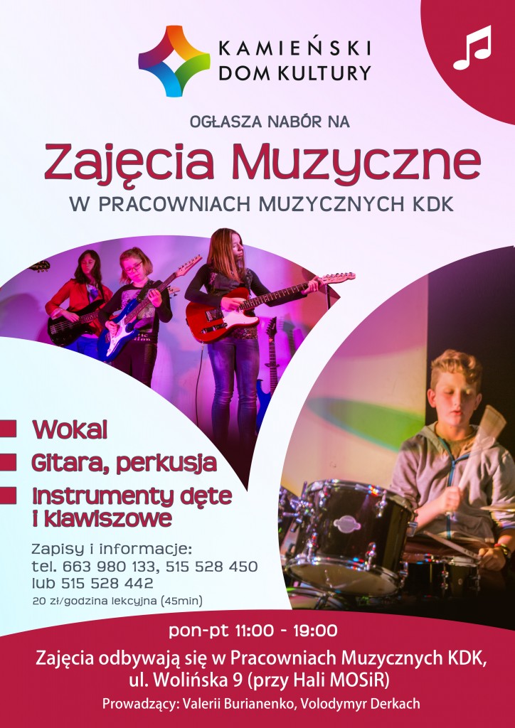 Muzyczne